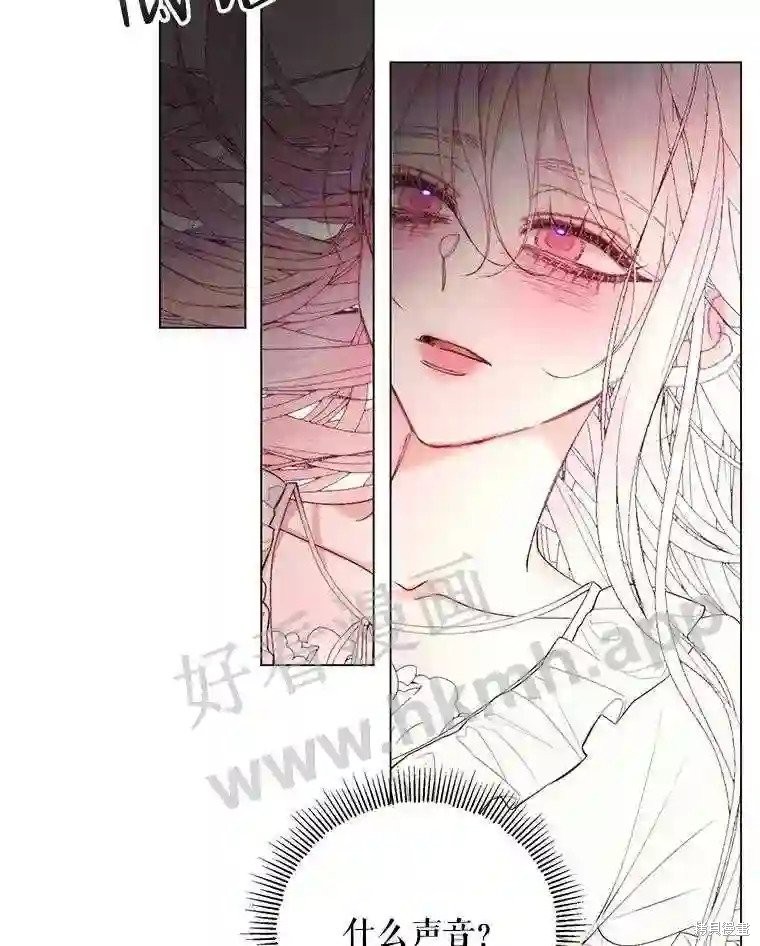 成为了反派的契约家人漫画40话