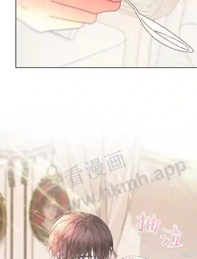 成为了反派的契约家人漫画41话