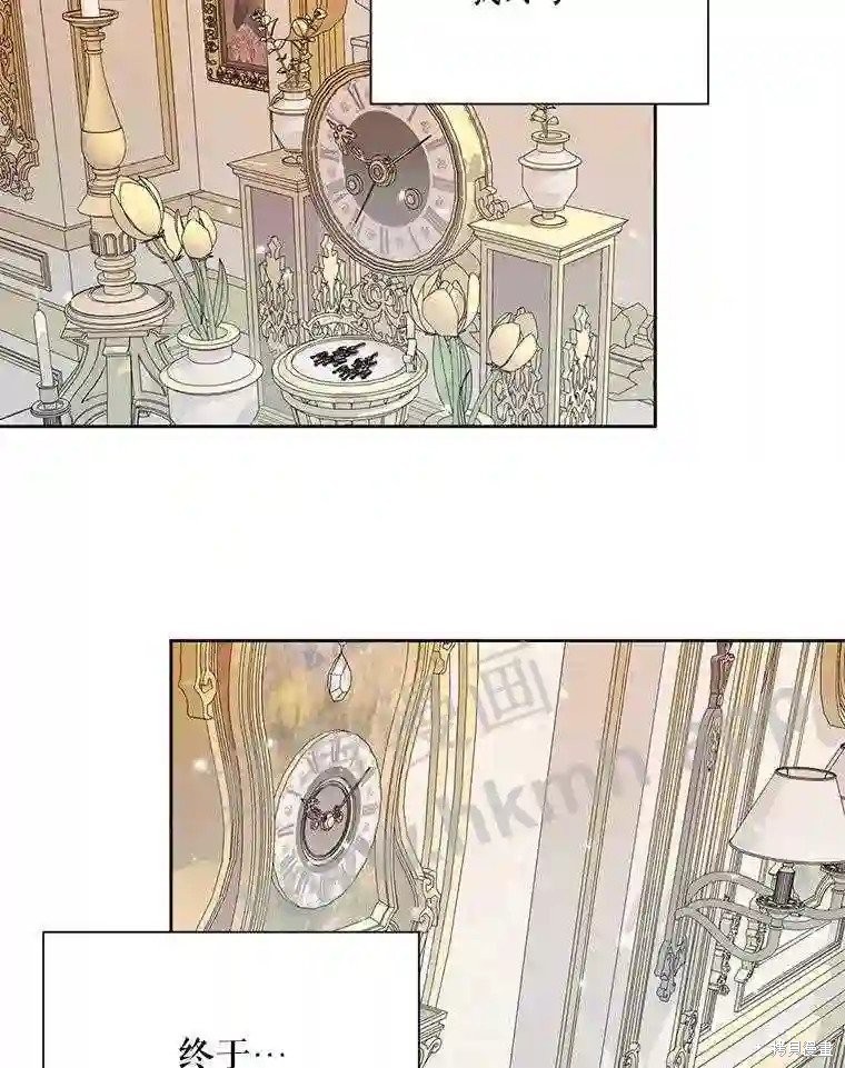 成为了反派的契约家人漫画42话