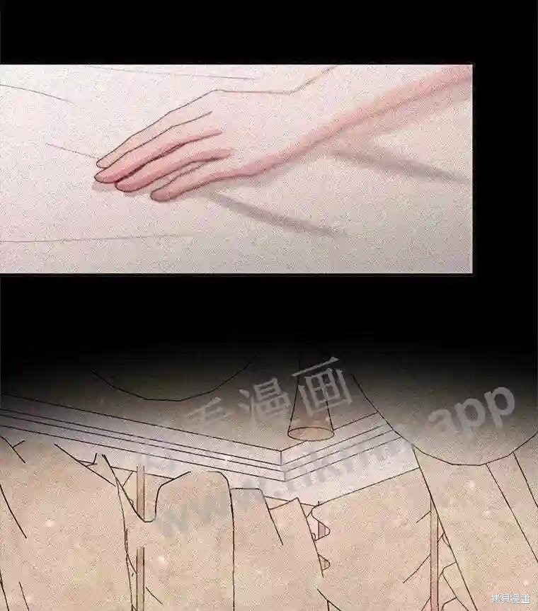 成为了反派的契约家人漫画43话