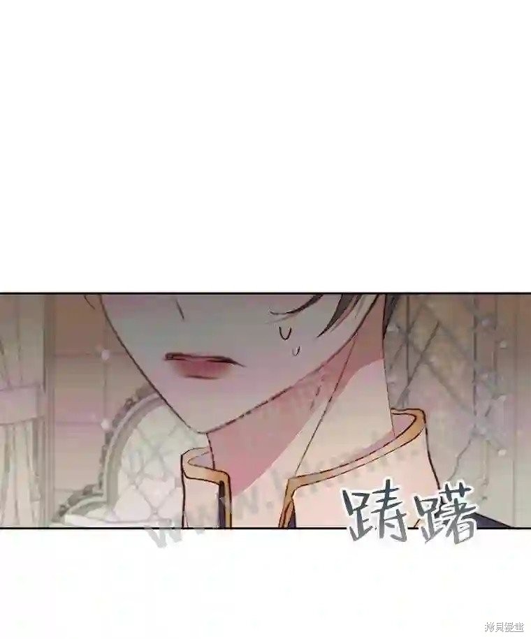 成为了反派的契约家人漫画44话