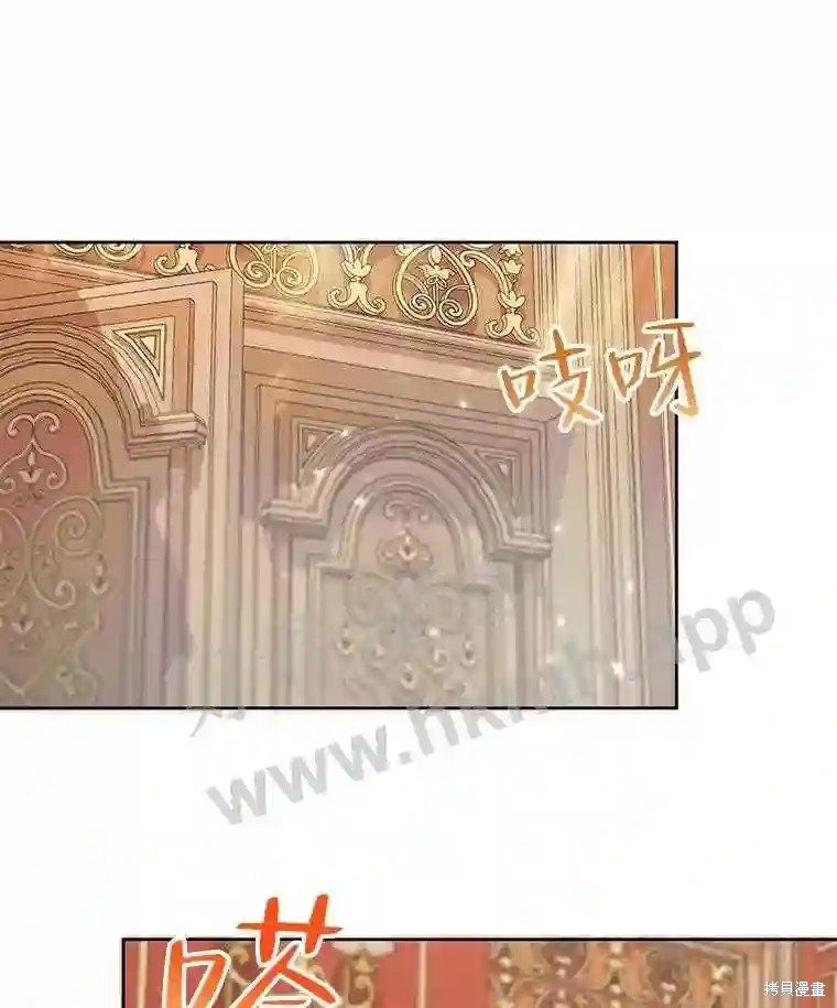 成为了反派的契约家人漫画44话