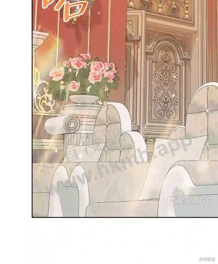 成为了反派的契约家人漫画44话