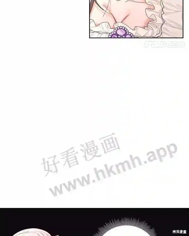 成为了反派的契约家人漫画44话