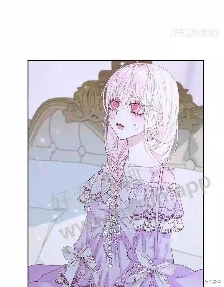 成为了反派的契约家人漫画45话