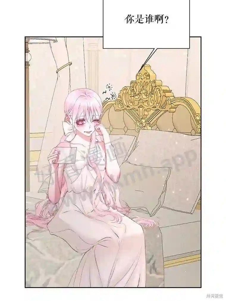 成为了反派的契约家人漫画48话