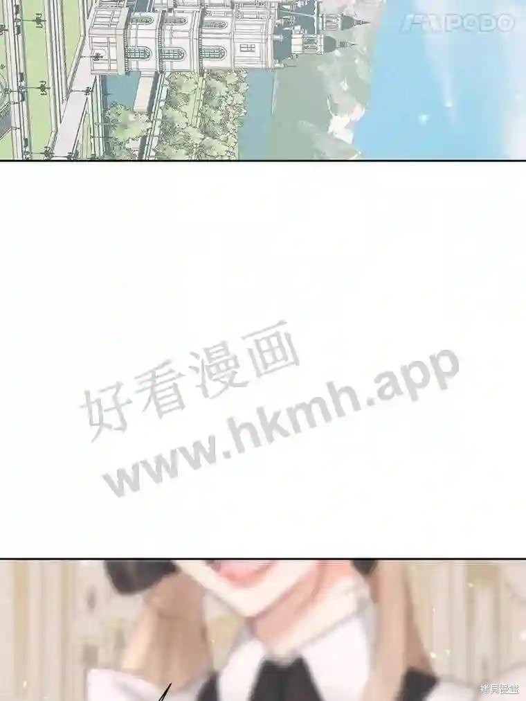 成为了反派的契约家人漫画48话