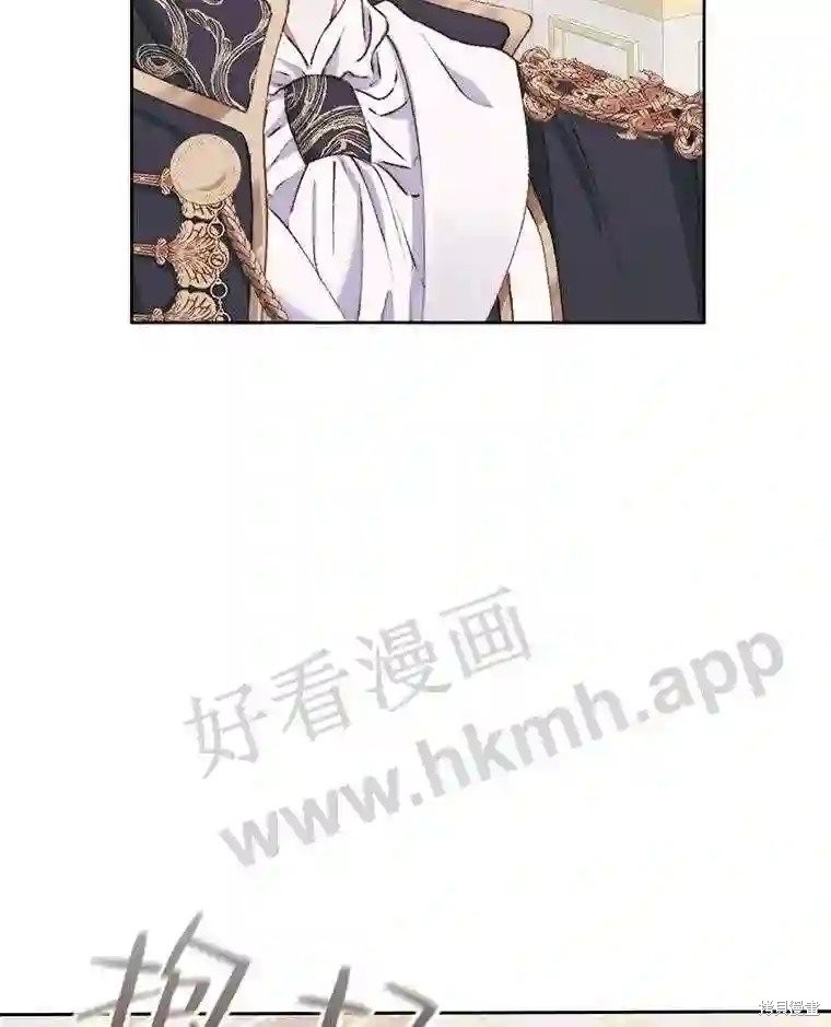 成为了反派的契约家人漫画50话