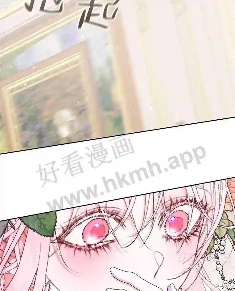 成为了反派的契约家人漫画50话