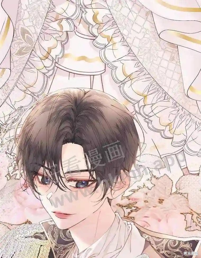 成为了反派的契约家人漫画50话