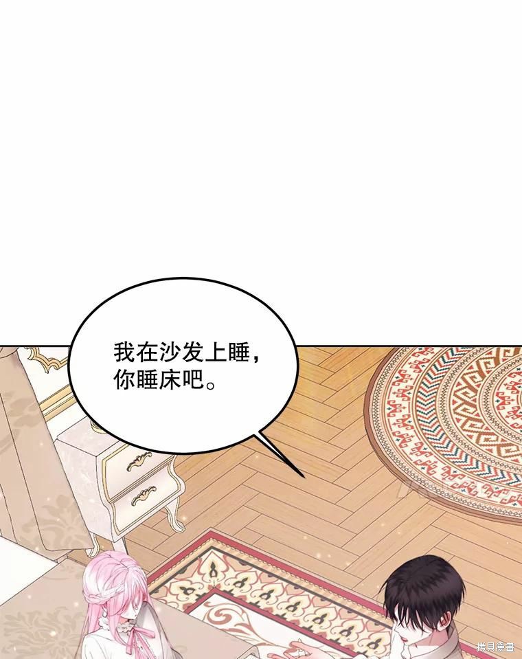 成为了反派的契约家人漫画51话