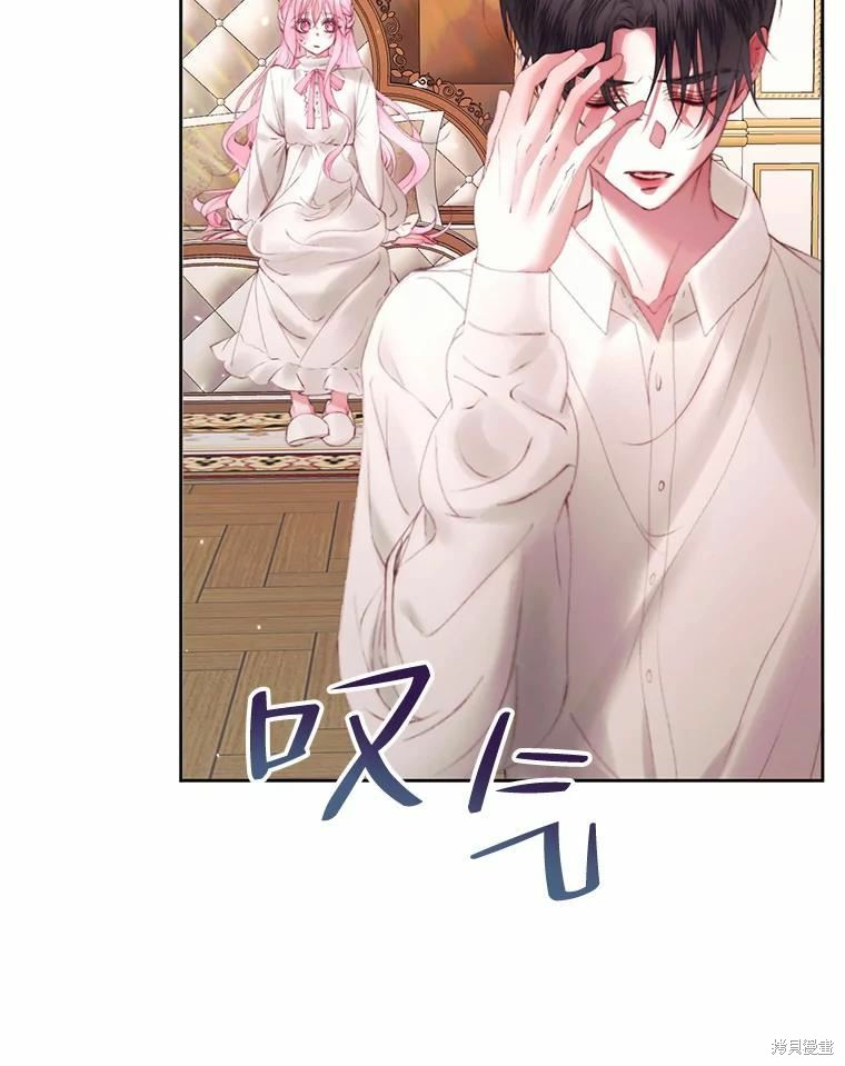 成为了反派的契约家人漫画51话
