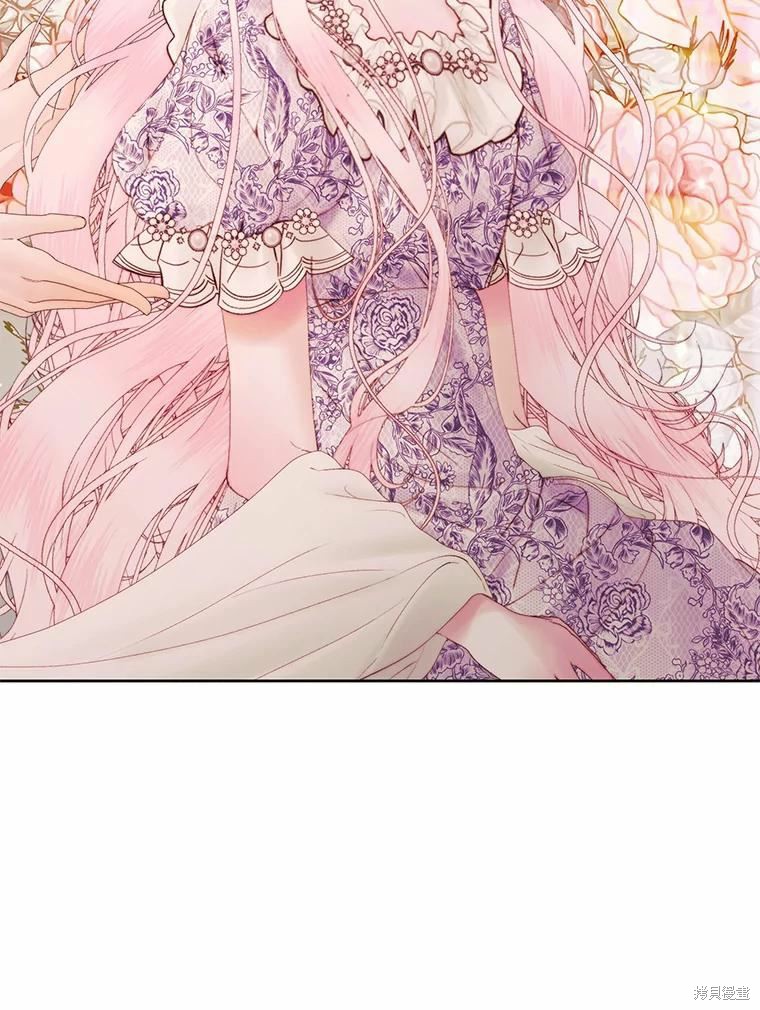 成为了反派的契约家人漫画52话