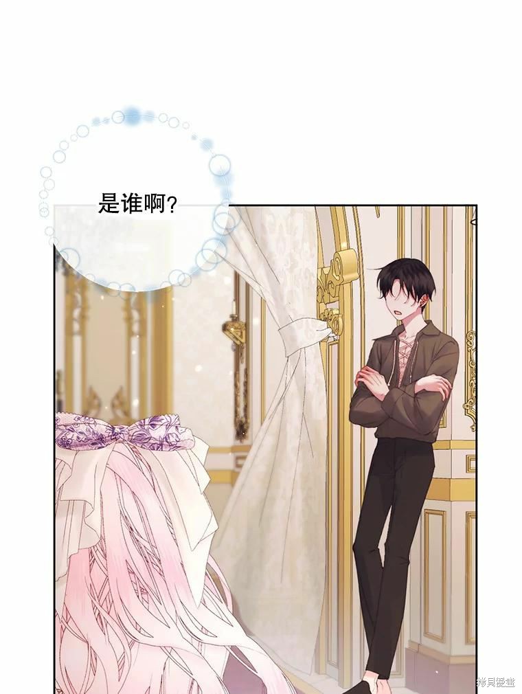 成为了反派的契约家人漫画52话