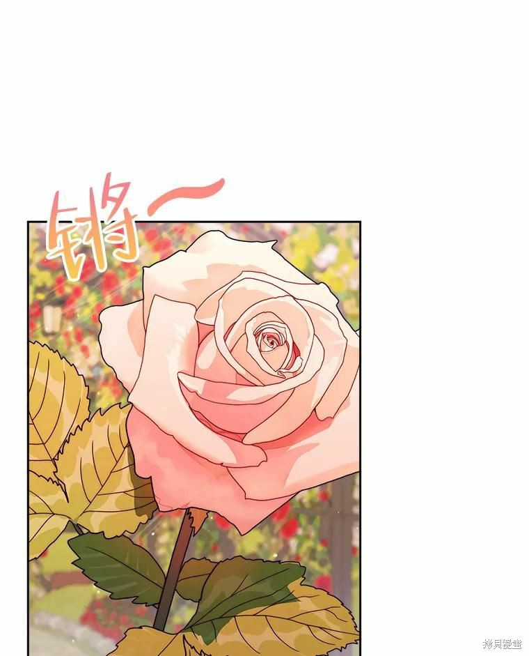 成为了反派的契约家人漫画52话