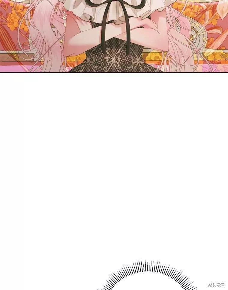 成为了反派的契约家人漫画54话