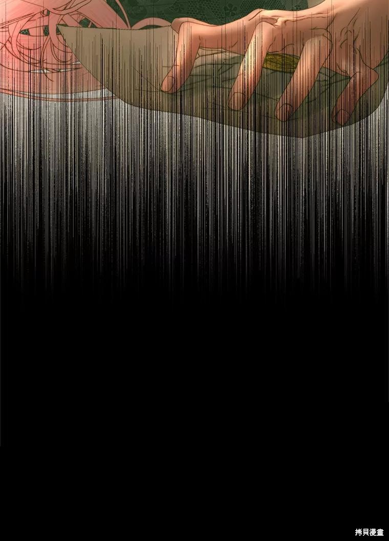 成为了反派的契约家人漫画56话