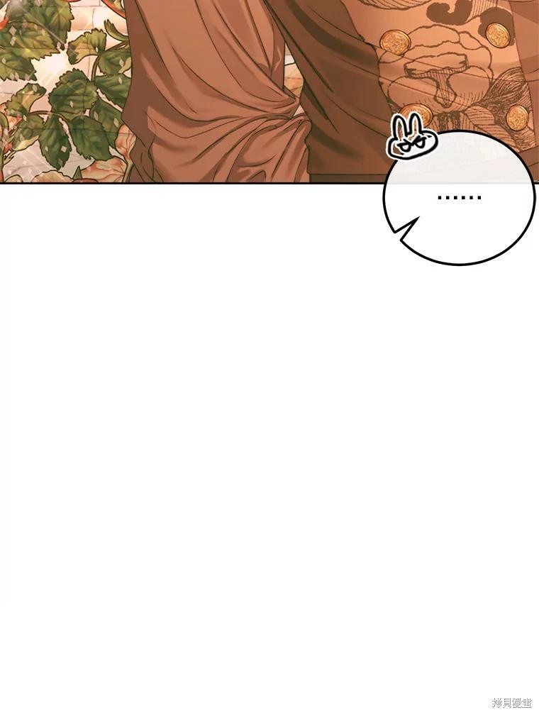 成为了反派的契约家人漫画59话