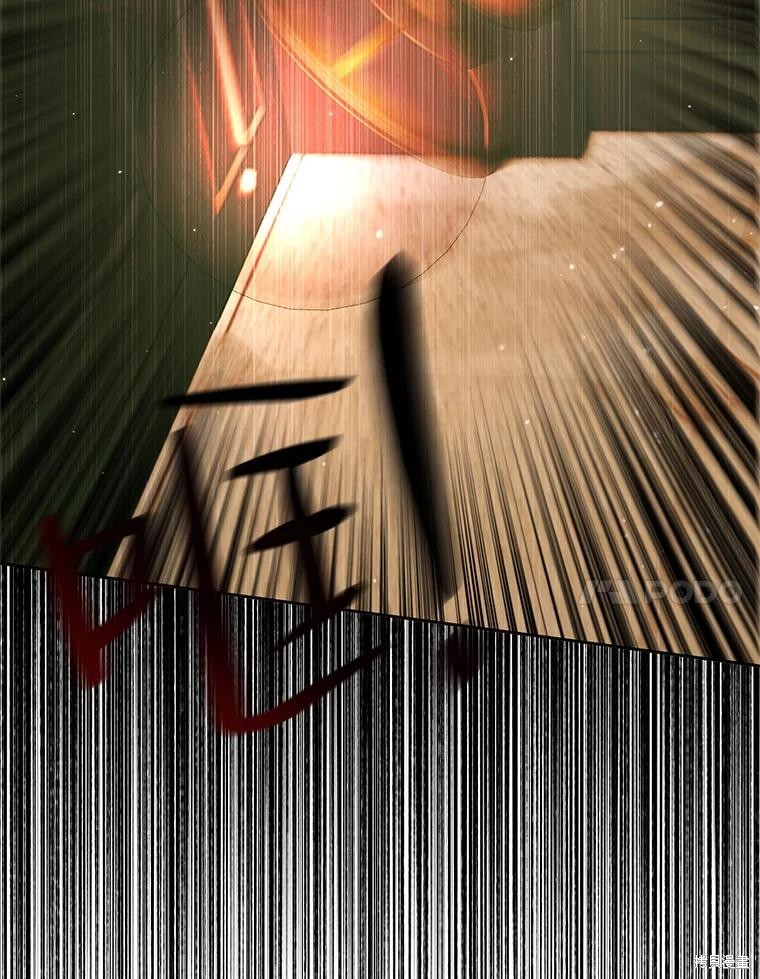 成为了反派的契约家人漫画60话