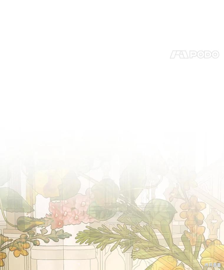 成为了反派的契约家人漫画61话