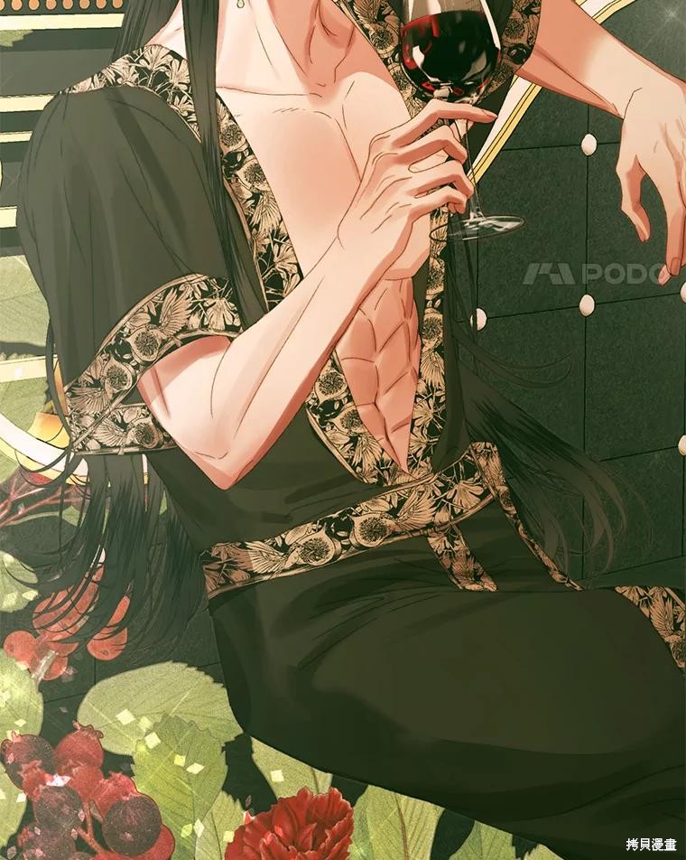 成为了反派的契约家人漫画62话