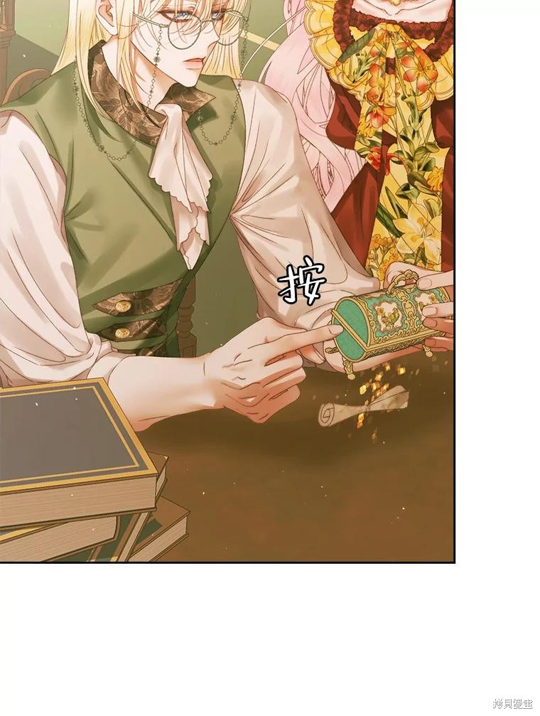 成为了反派的契约家人漫画64话