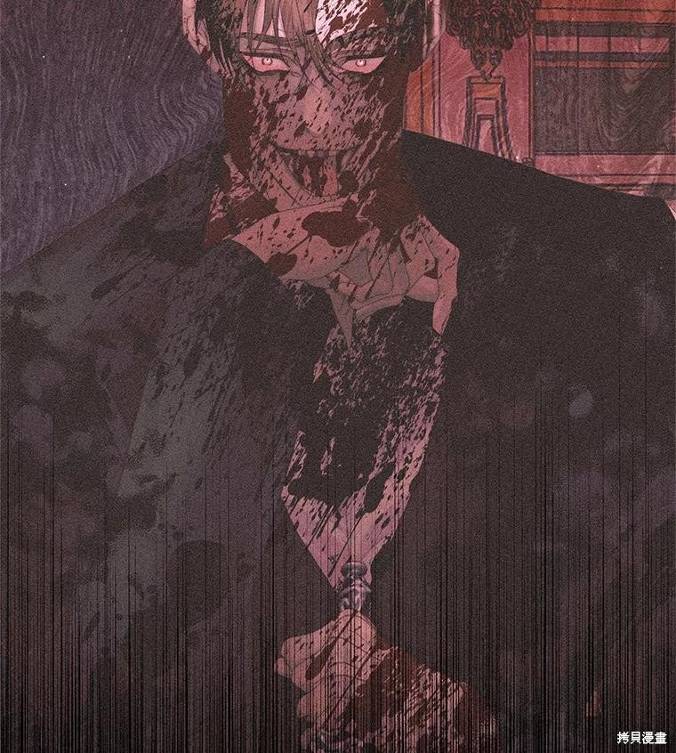 成为了反派的契约家人漫画69话
