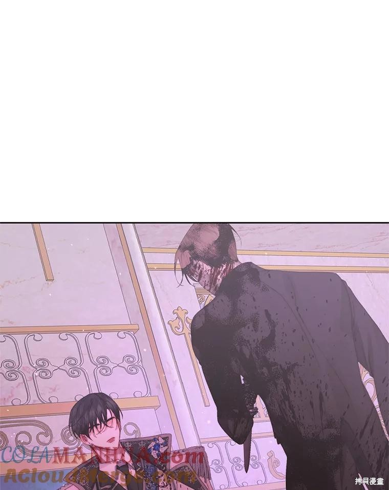成为了反派的契约家人漫画69话