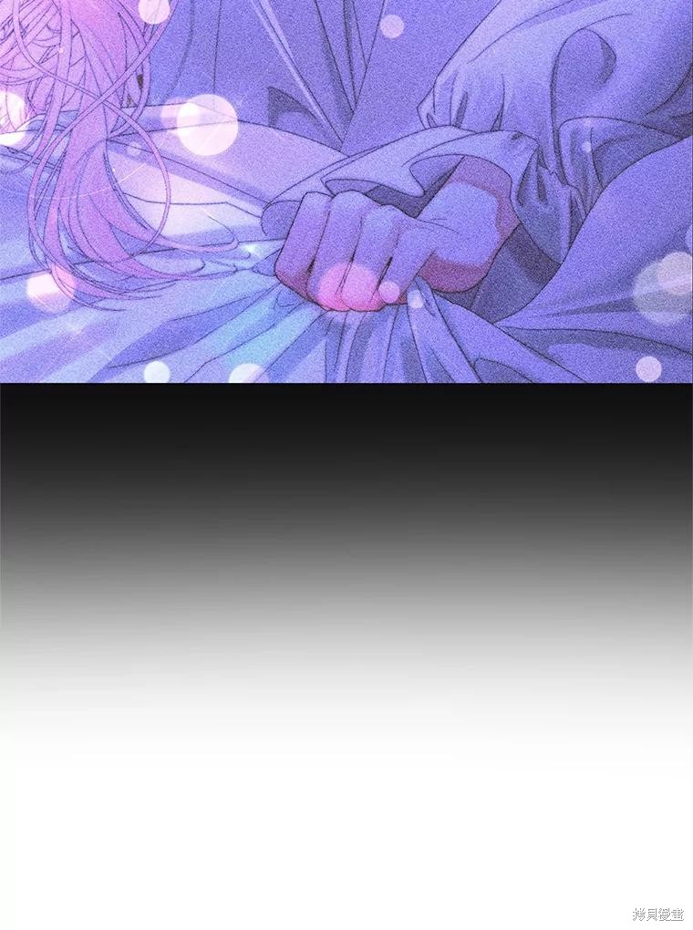 成为了反派的契约家人漫画72话