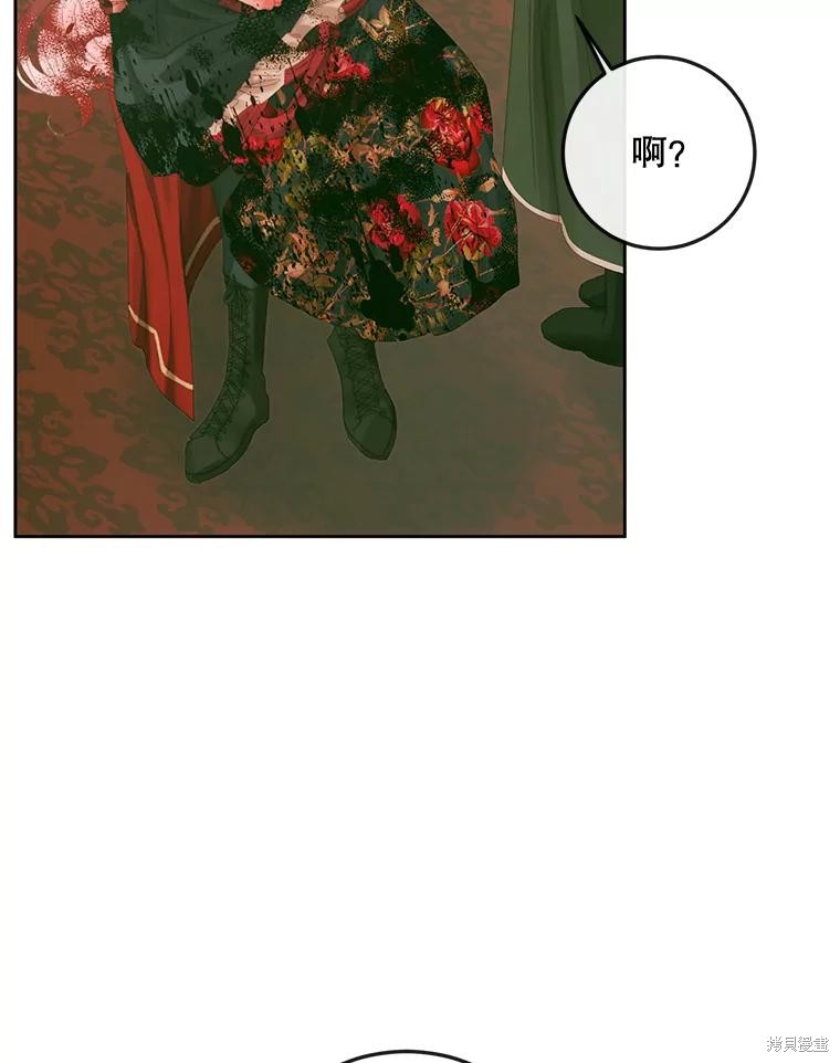 成为了反派的契约家人漫画76话
