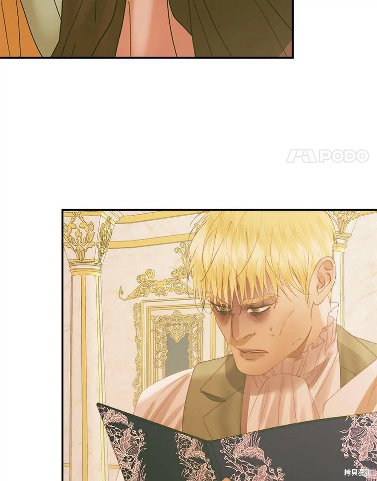 成为了反派的契约家人漫画77话