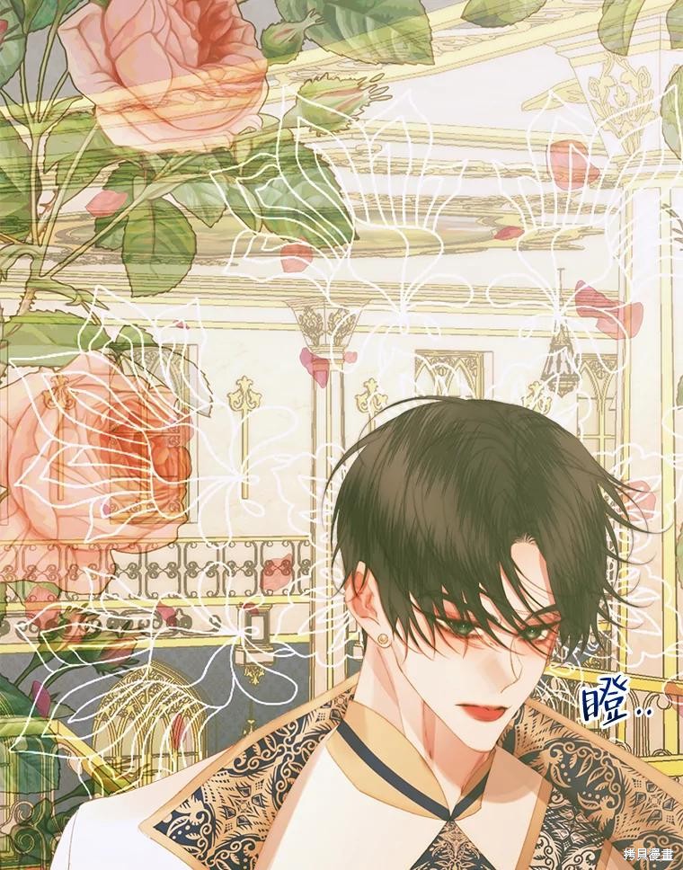 成为了反派的契约家人漫画77话