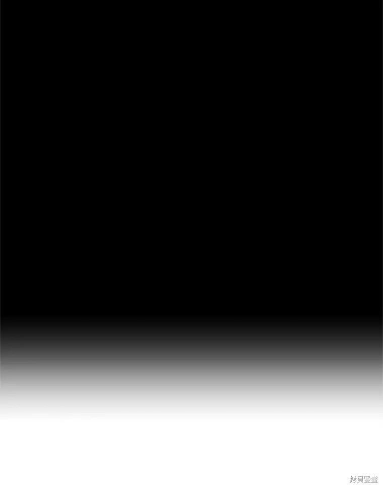 成为了反派的契约家人漫画77话