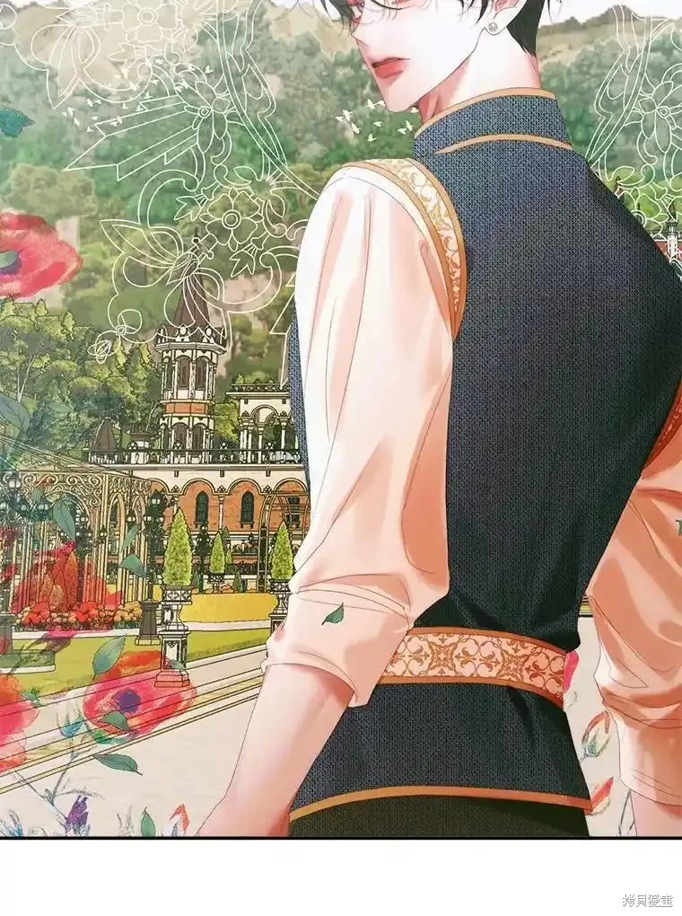 成为了反派的契约家人漫画93话