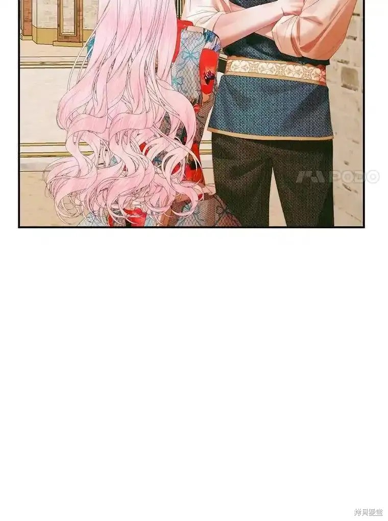成为了反派的契约家人漫画93话