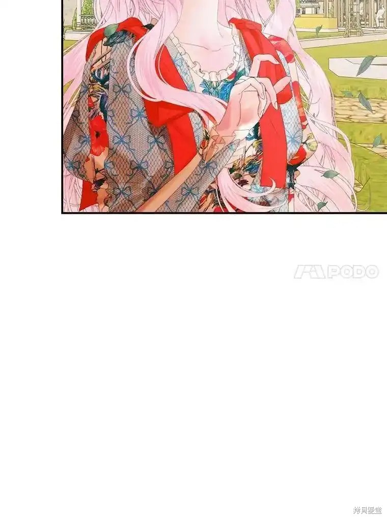 成为了反派的契约家人漫画93话