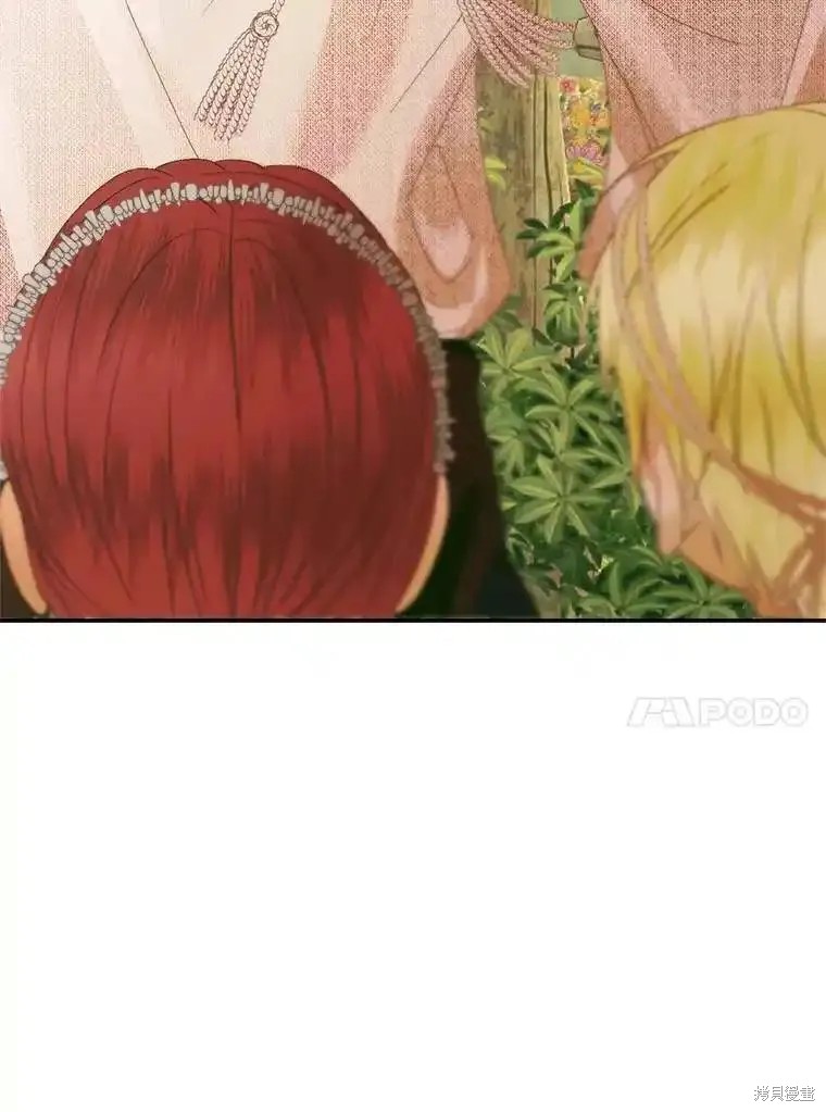 成为了反派的契约家人漫画93话