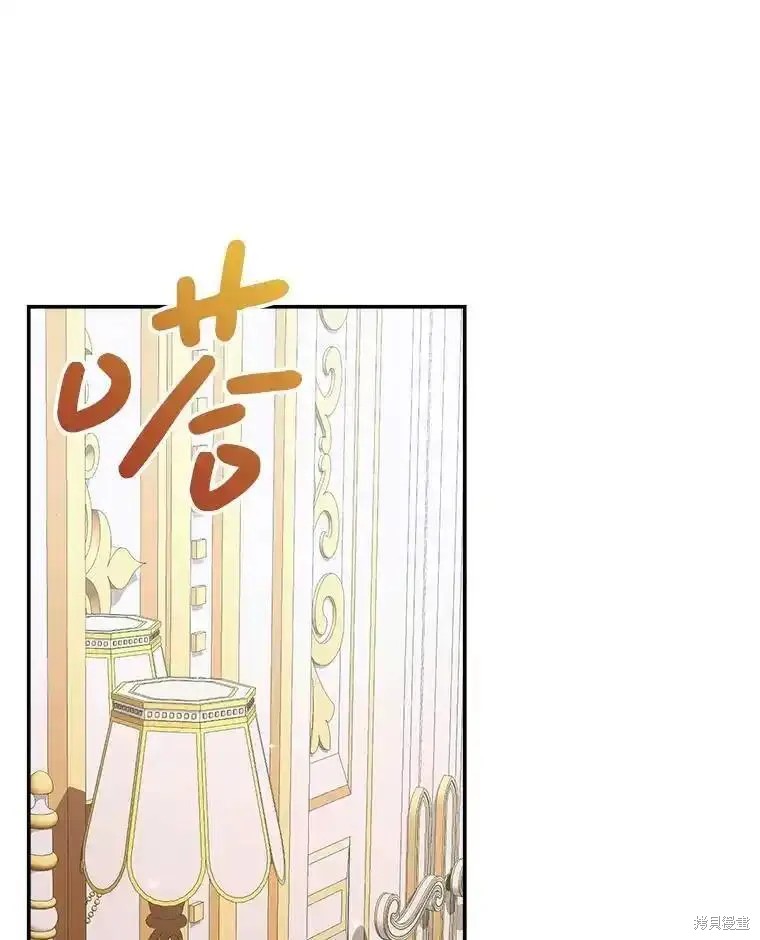 成为了反派的契约家人漫画99话