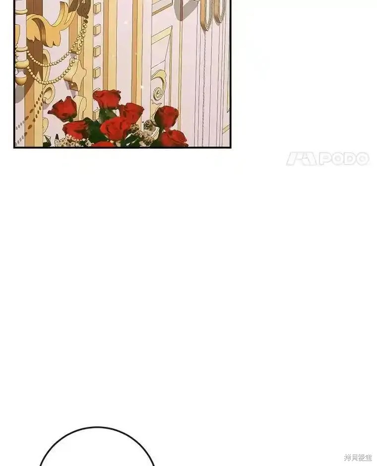 成为了反派的契约家人漫画99话