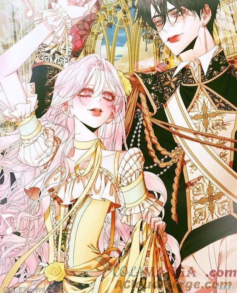 成为了反派的契约家人漫画102话