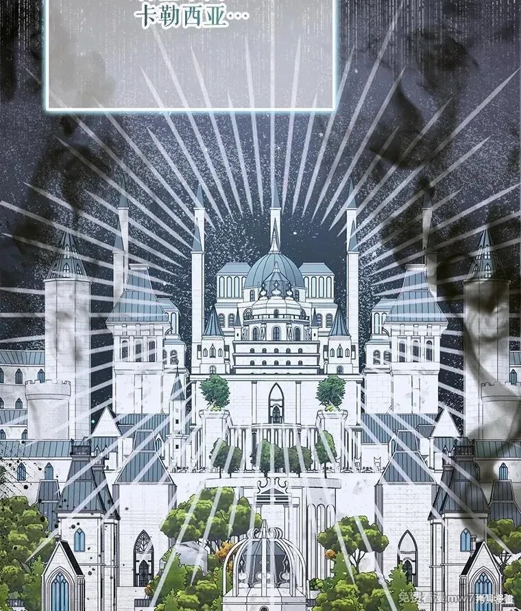 成为了反派的契约家人漫画103话