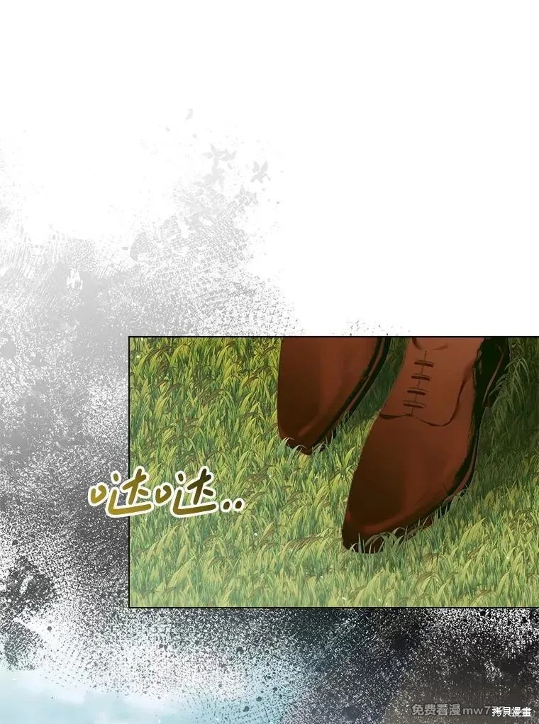 成为了反派的契约家人漫画104话