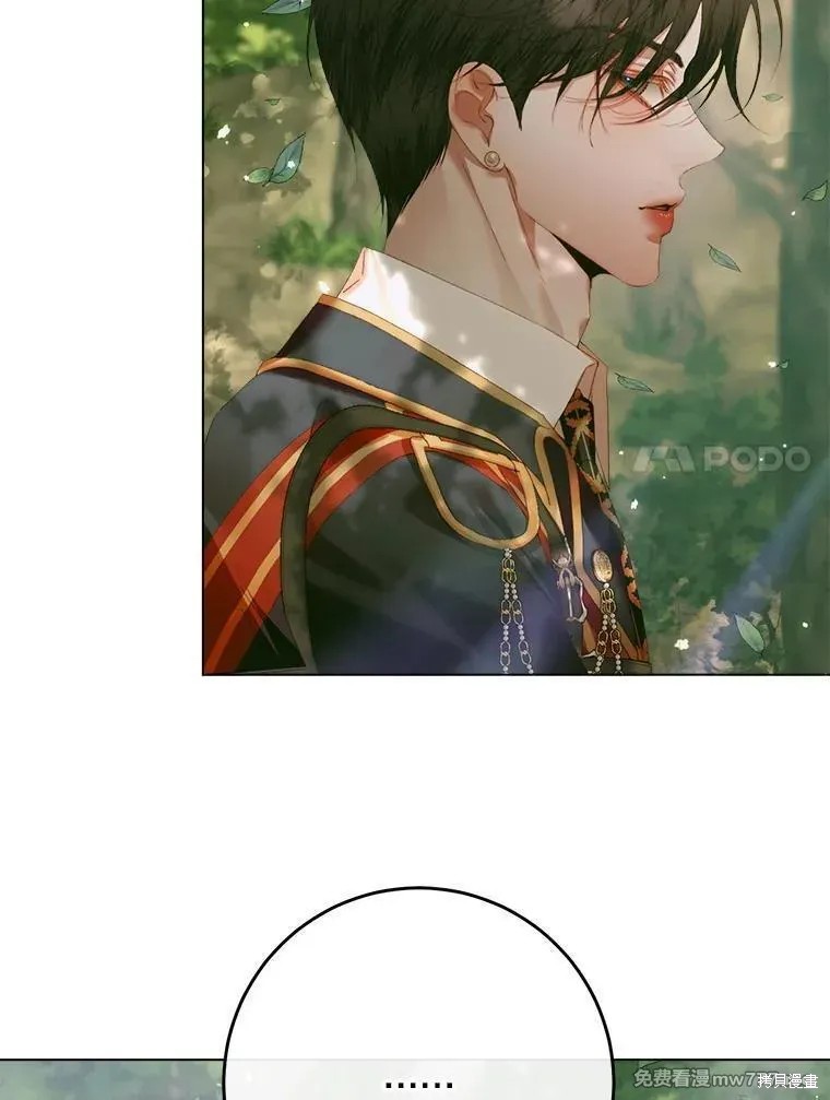 成为了反派的契约家人漫画105话