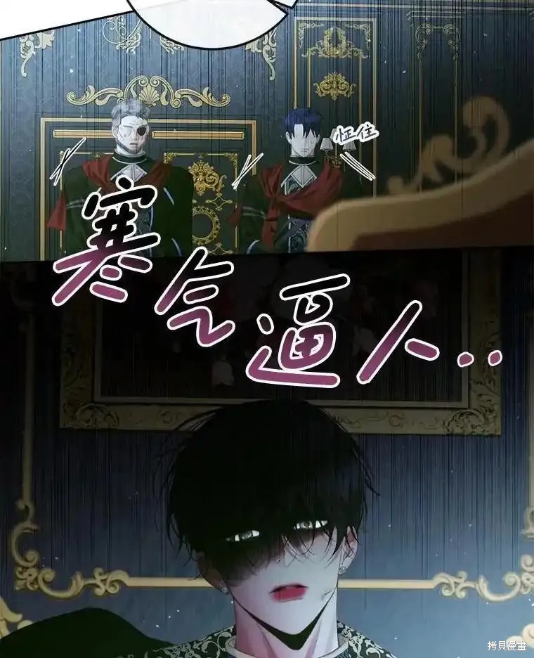 成为了反派的契约家人漫画96话