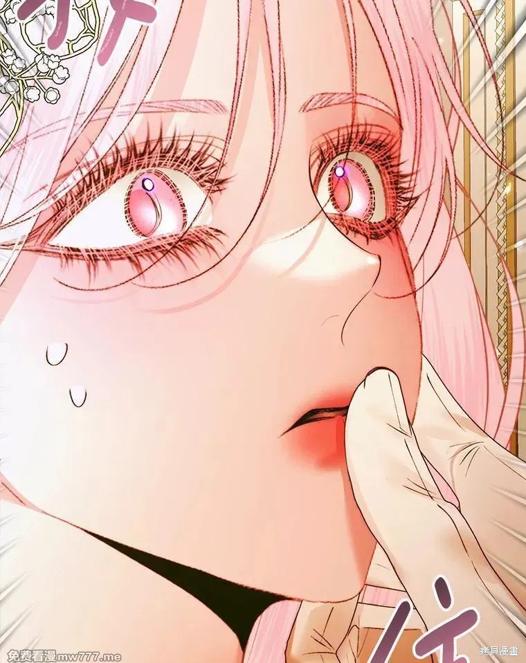 成为了反派的契约家人漫画108话