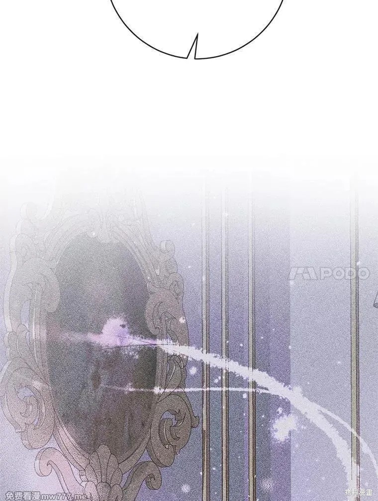 成为了反派的契约家人漫画109话