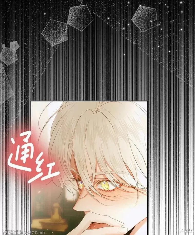 成为了反派的契约家人漫画111话
