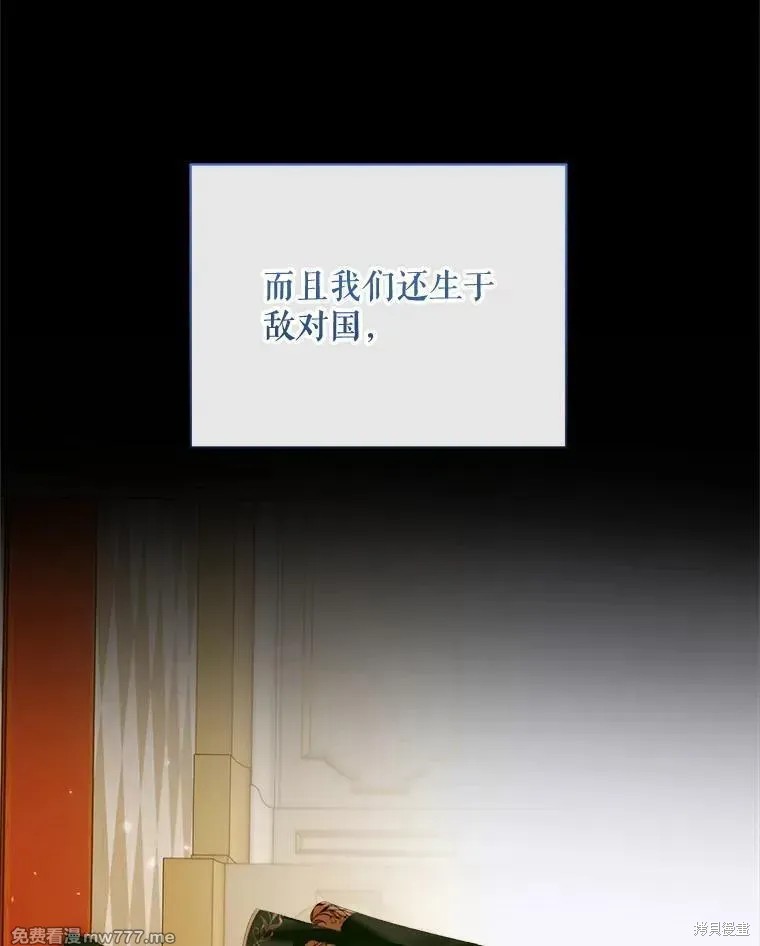 成为了反派的契约家人漫画111话