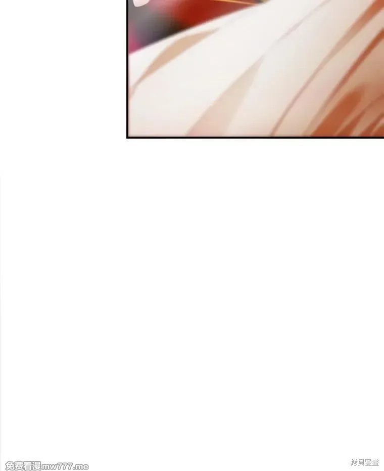 成为了反派的契约家人漫画112话