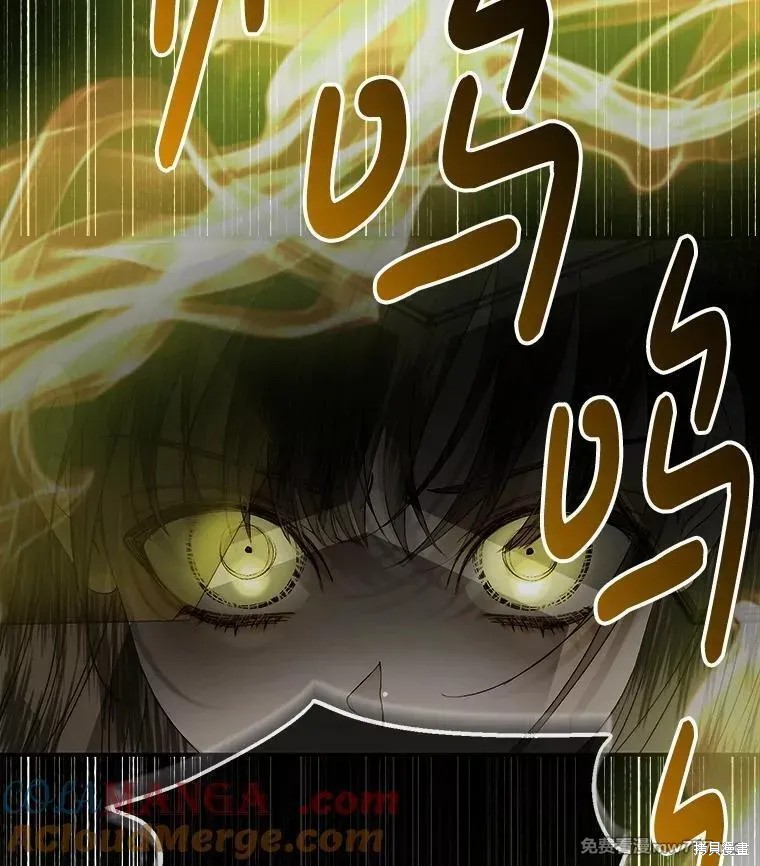 成为了反派的契约家人漫画114话